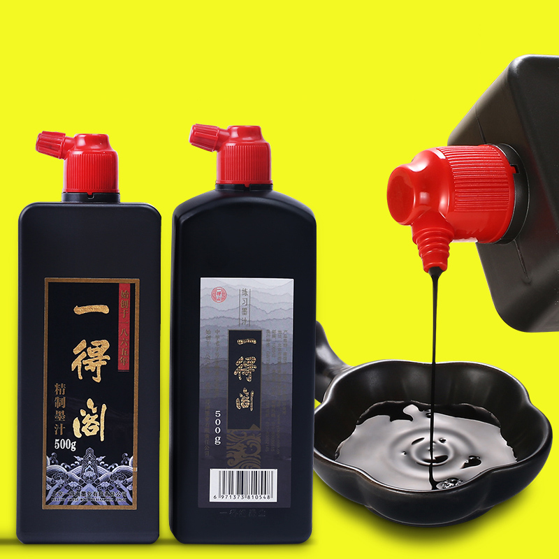 Calligraphy Ink Bottle - Yidege Profesyonel Çin Sumi Rafine Mürekkep
