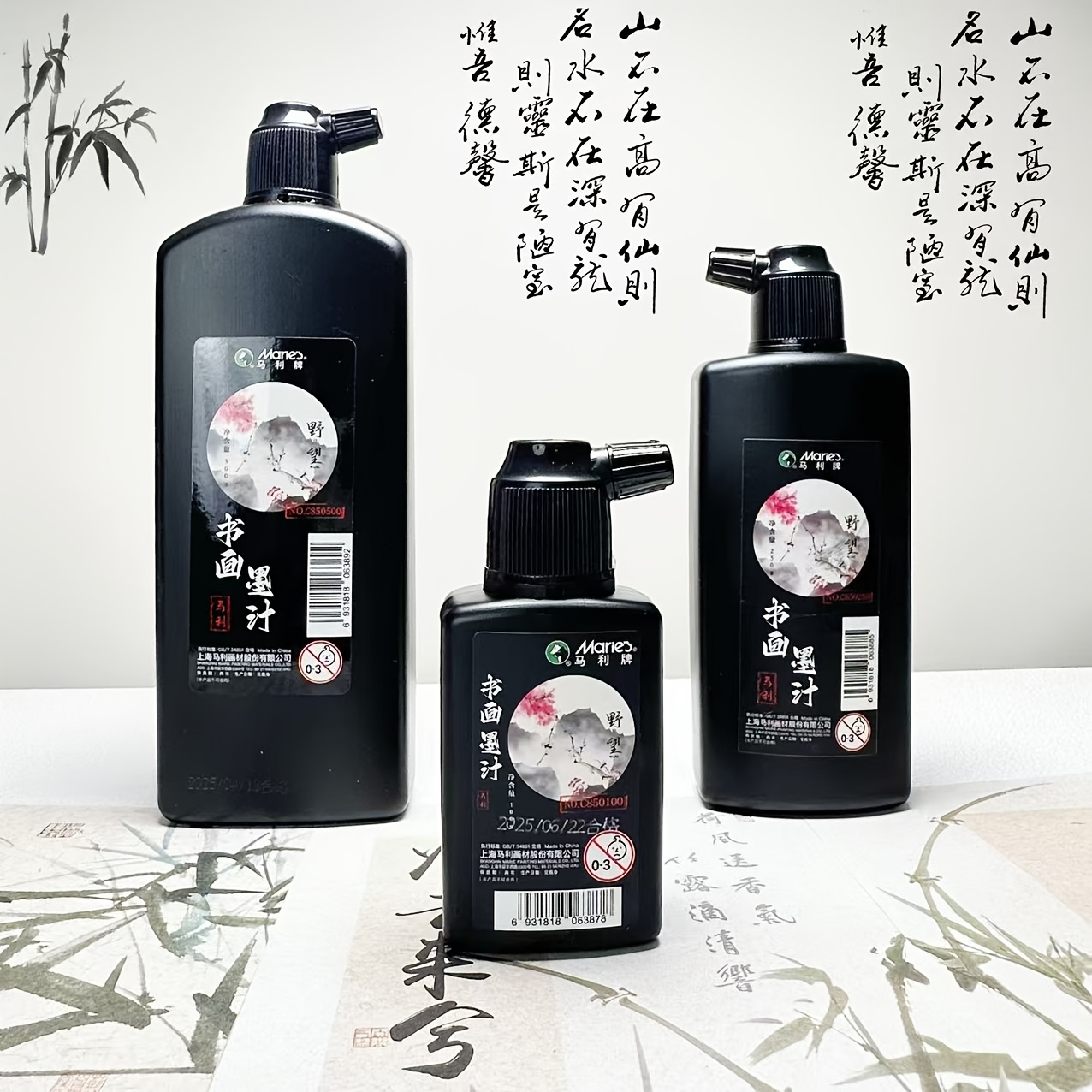 Calligraphy Ink Bottle - Geleneksel Siyah Kaligrafi Mürekkebi 100g 250g