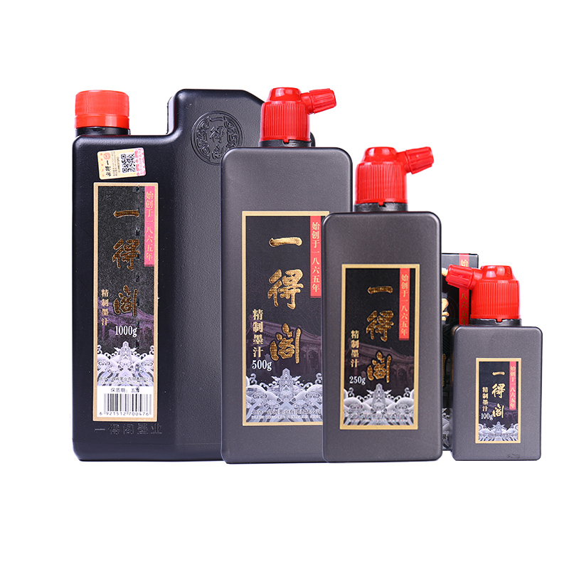Yidege Profesyonel Çin Sumi Ra - Calligraphy Ink Bottle incelemesi ve fiyatı