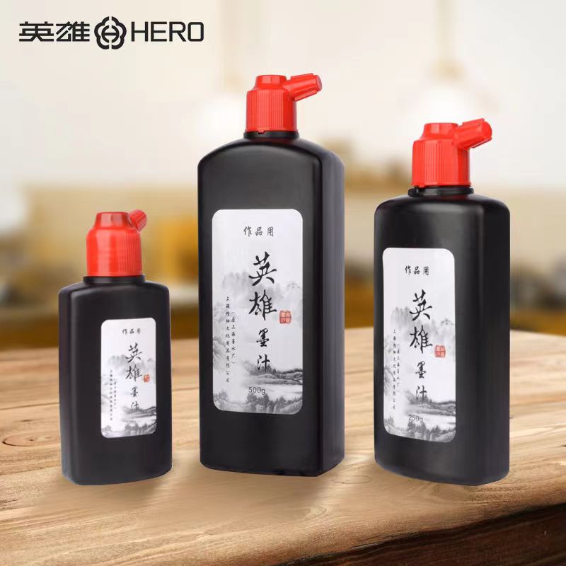 Siyah Çin Kaligrafi Mürekkebi  - Calligraphy Ink Bottle incelemesi ve fiyatı