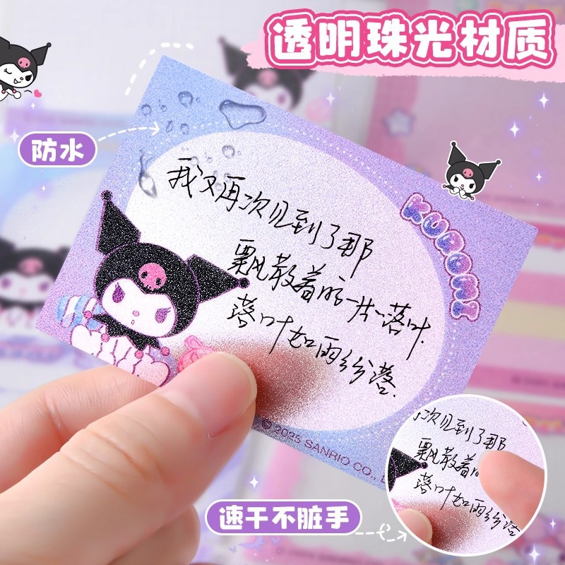 Kuromi Yapışkan Notlar Dağıtıc - Memo Pad Sticky incelemesi ve fiyatı