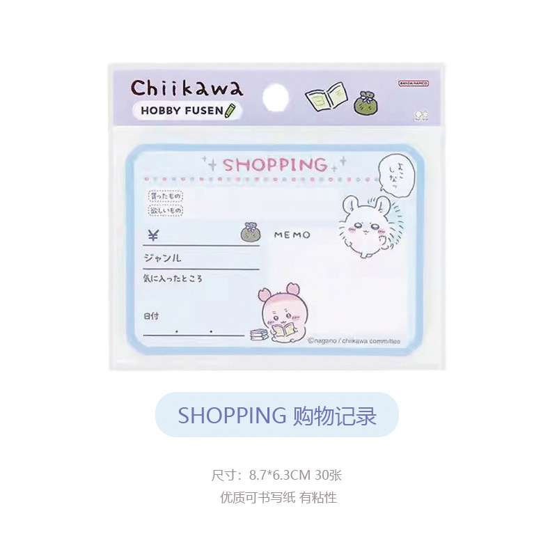 Chiikawa Yapışkan Notlar Sevim - Memo Pad Sticky incelemesi ve fiyatı