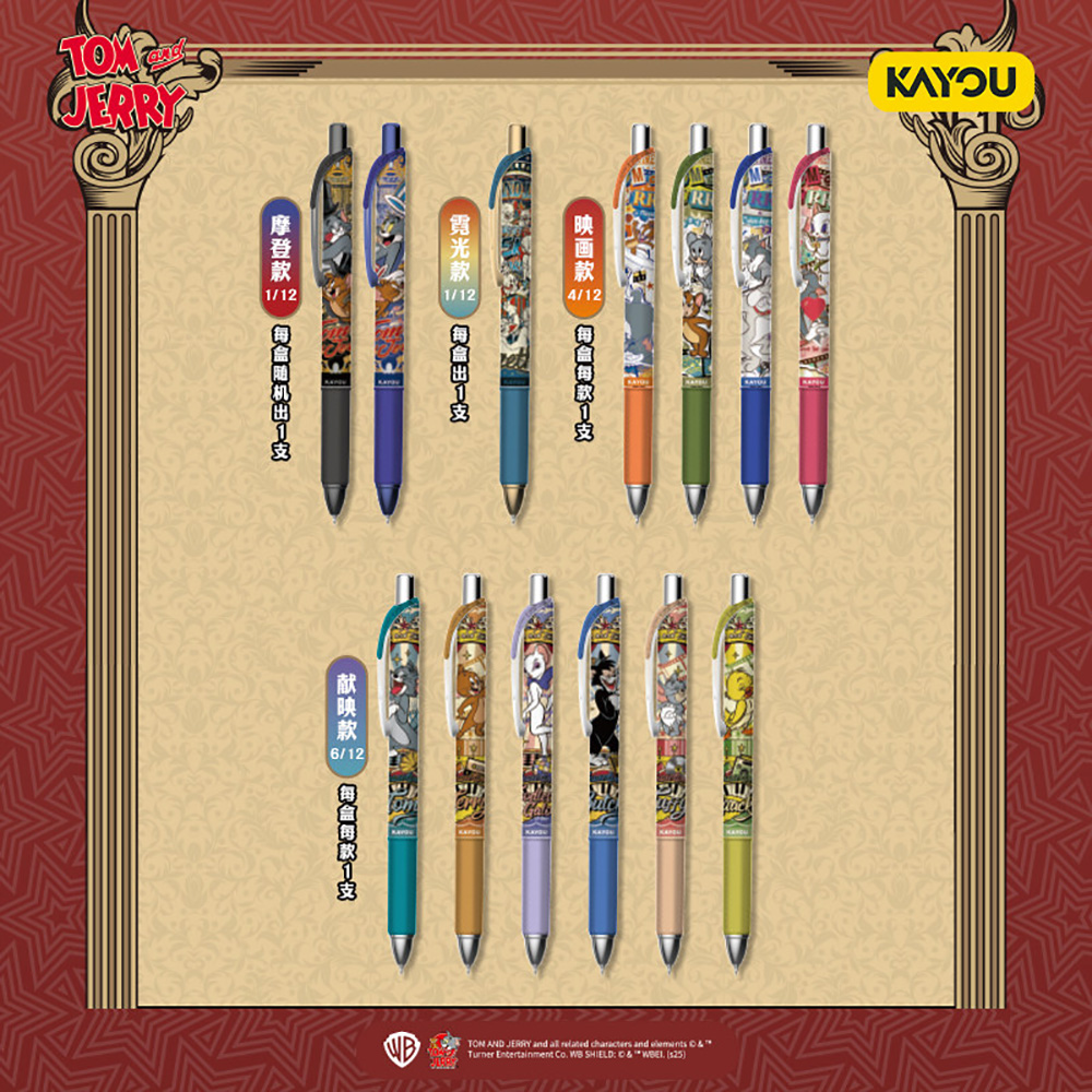 Kayou Orijinal Tom ve Jerry Kı - Office Stationery And Supply incelemesi ve fiyatı